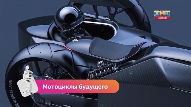Мотоциклы будущего смотреть онлайн