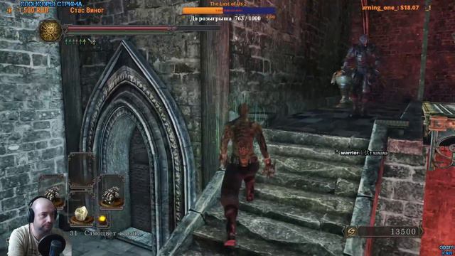Dark Souls 2 SotFS NG+ Костяные кулаки #6 смотреть онлайн