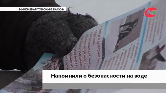 Минимум людей и лунок - рыбакам напомнили о безопасности на льду смотреть онлайн
