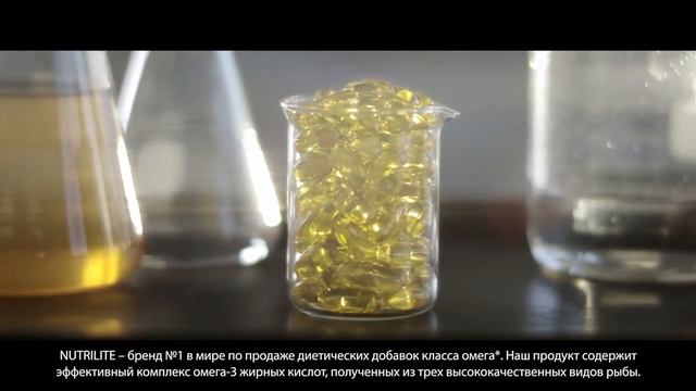 Зачем Омега-3 и почему Nutrilite? смотреть онлайн