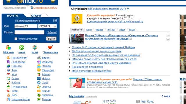 1. 2. Менеджер паролей Password Safe Часть-2 смотреть онлайн