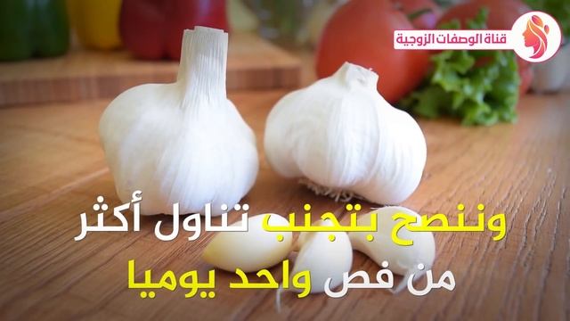 إذا كنت تتناول الثوم النيء وزيت الزيتون قبل النوم شاهد هذا الفيديو أمور تحدث عند بلع الثوم والزيتون смотреть онлайн