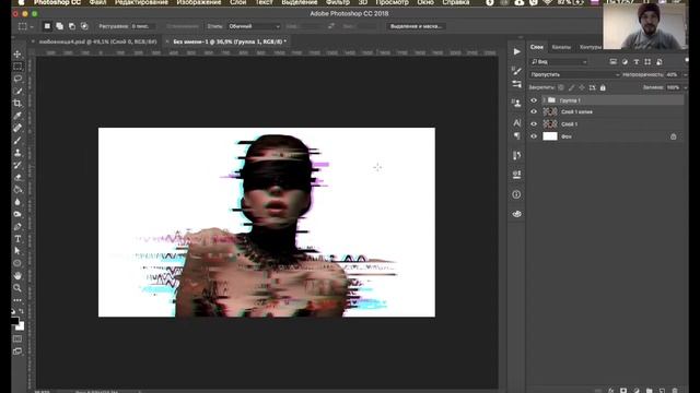 Глитч эффект в фотошопе ( glitch effect ) || Уроки Виталия Менчуковского смотреть онлайн