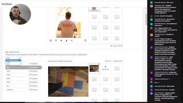 Добавление товара Ebay [углублённая инструкция] Вопросы\Ответы ЭФИР смотреть онлайн
