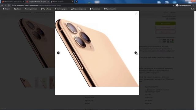 Добавление ФОТО К ОПЦИЯМ для Opencart в шаблоне Moytop смотреть онлайн