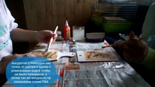Декупаж на даче ? смотреть онлайн