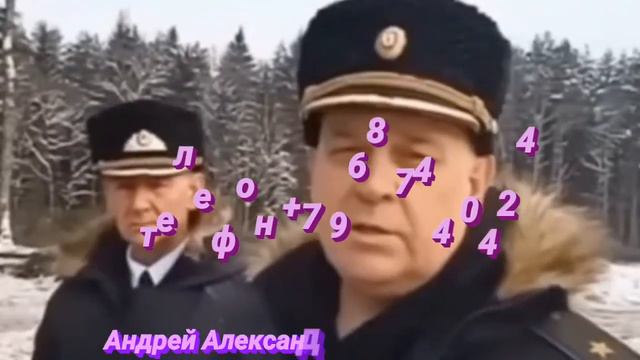 Генерал Майор Юстиции РФ подтверждает , что ст.64 УК РСФСР в силе !!! смотреть онлайн