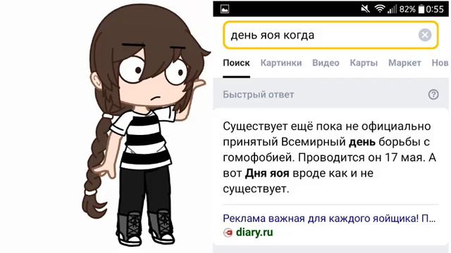 Автора не бомбит, ведь есть день Сасунару смотреть онлайн