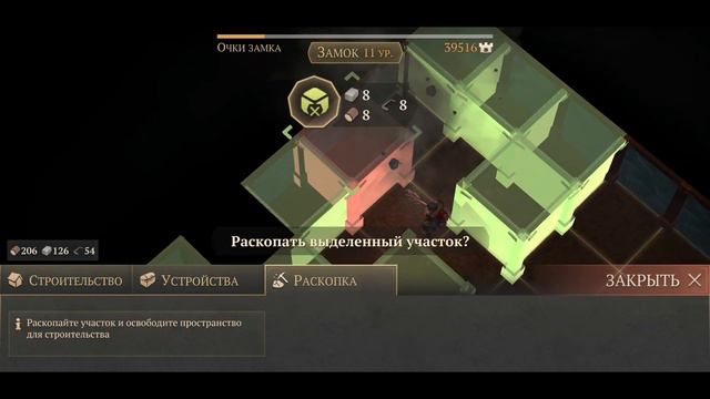 Подвал. Grim Soul