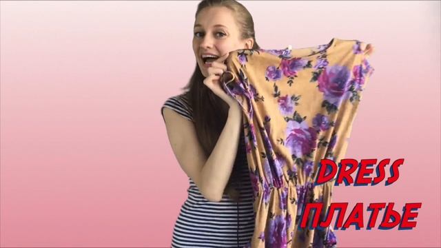 Clothes - Одежда на английском языке. смотреть онлайн