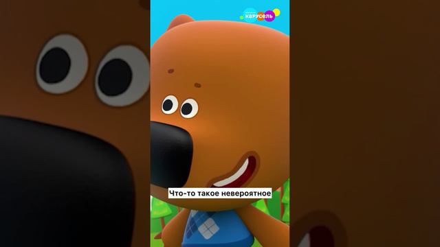 День рождения Ми-ми-мишек смотреть онлайн