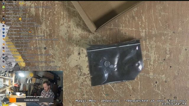 Запись: Понитроника, Москва, Череповец смотреть онлайн