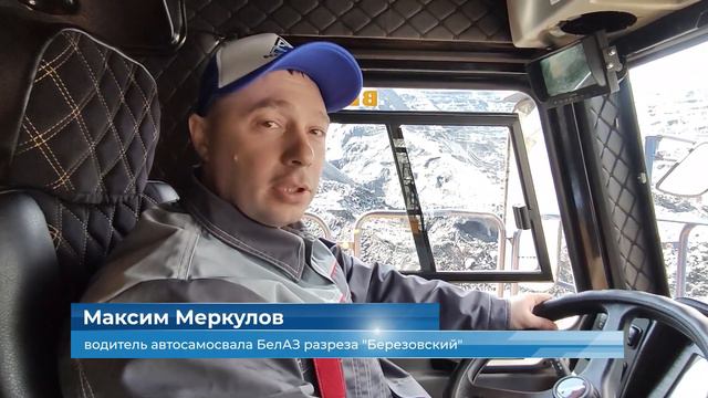 10 новых автосамосвалов БелАЗ грузоподъемностью 220 тонн введены в строй на разрезе «Березовский» смотреть онлайн