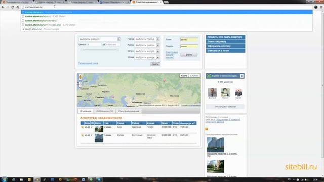 Партнерская программа для риелторов смотреть онлайн