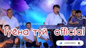 ХАБИБИ ВАХШОНИ ТУËНА ТУЙ✅ HABIBI VAHSHONI TUYONA TUY