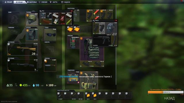 Escape from Tarkov - ЗА ДИКИМИ EFT/ Побег из Таркова смотреть онлайн