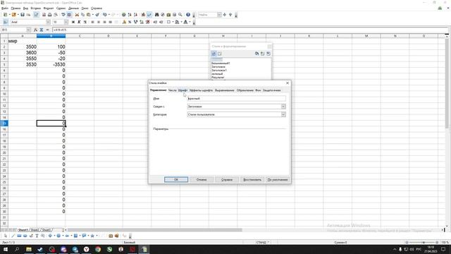 КАК БЕСПЛАТНО отслеживать ИЗМЕНЕНИЯ ММР Dota 2 без ДОТА+ с помощью OPEN DOCUMENT в 7.33 / ТАБЛИЦА смотреть онлайн