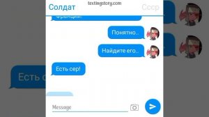 ты меня любишь...? Переписка 3/? часть шип~ссср и рейх~