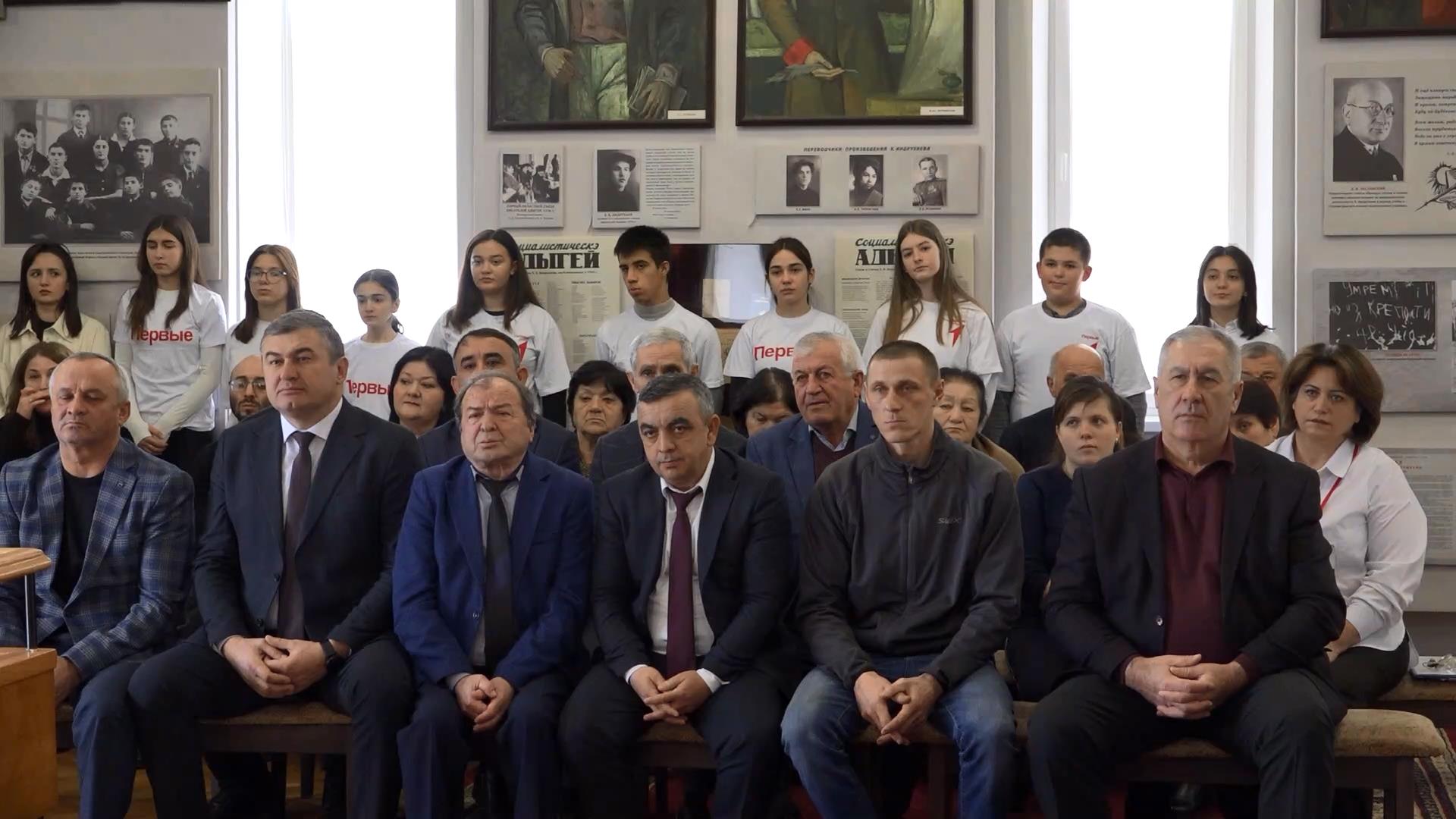 Торжественное собрание,посвященное 81-й годовщине освобождения Адыгеи смотреть онлайн