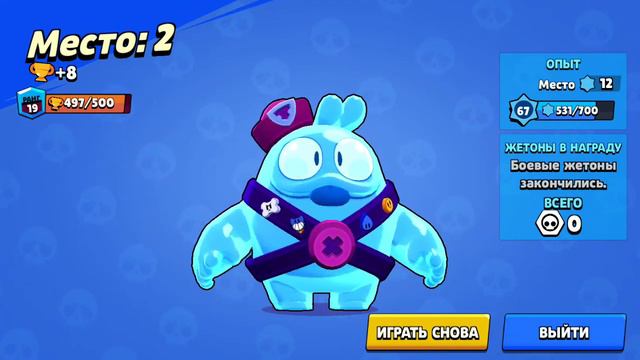 наконец-то я апнул скуика на 20 ранг😳 смотреть онлайн