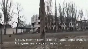 Дай ему сил