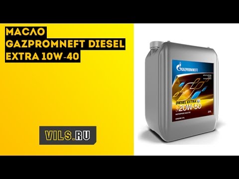 Масло Gazpromneft Diesel Extra 10W-40