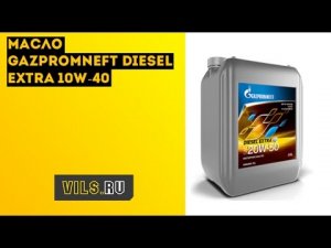Масло Gazpromneft Diesel Extra 10W-40