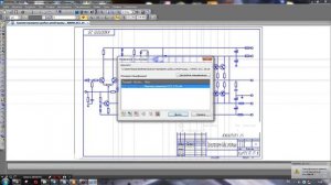 "Спецификация Компас" Электрическая схема