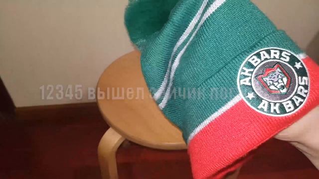 Шапка Atributika & Club Хоккейного Клуба АК БАРС смотреть онлайн