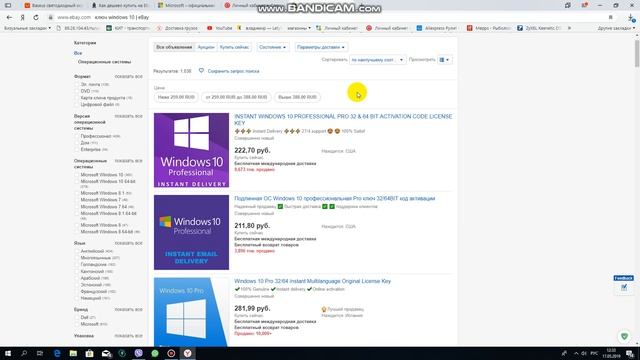 Лицензионный ключ для Win 10 смотреть онлайн