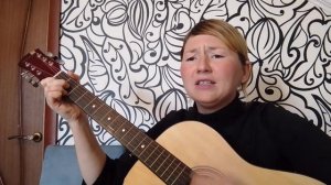 Полюби меня. Г.Сукачёв. кавер на гитаре