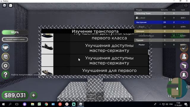играем роблокс тайкон смотреть онлайн