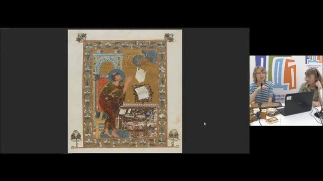 Вебинар Мастерской авторских программ по приобщению детей к чтению «История книги: ничего скучного» смотреть онлайн