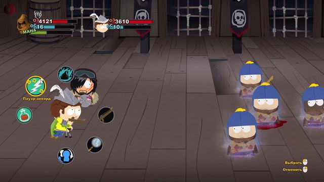 South Park The Stick of Truth - дальше только трешь смотреть онлайн