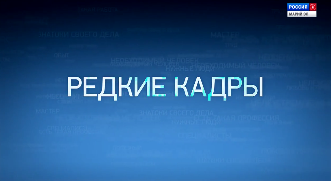 Редкие кадры – Ведущий библиотекарь. Часть 1.