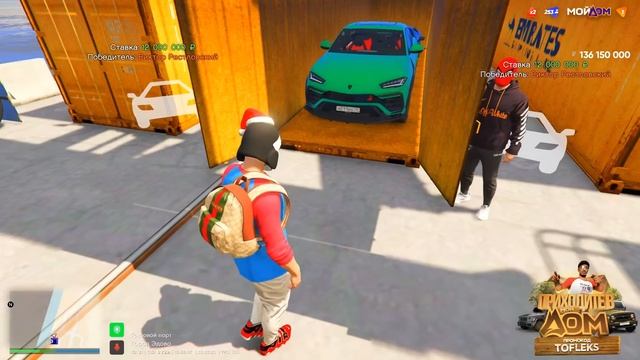ОТКРЫЛ КОНТЕЙНЕР И ВЫБИЛ СУПЕРКАР В GTA 5 ONLINE ! - РЕАЛЬНАЯ ЖИЗНЬ В ГТА 5 РП RADMIR смотреть онлайн