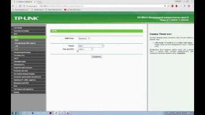 Настройка роутера TP_LINK для провайдера Таймер