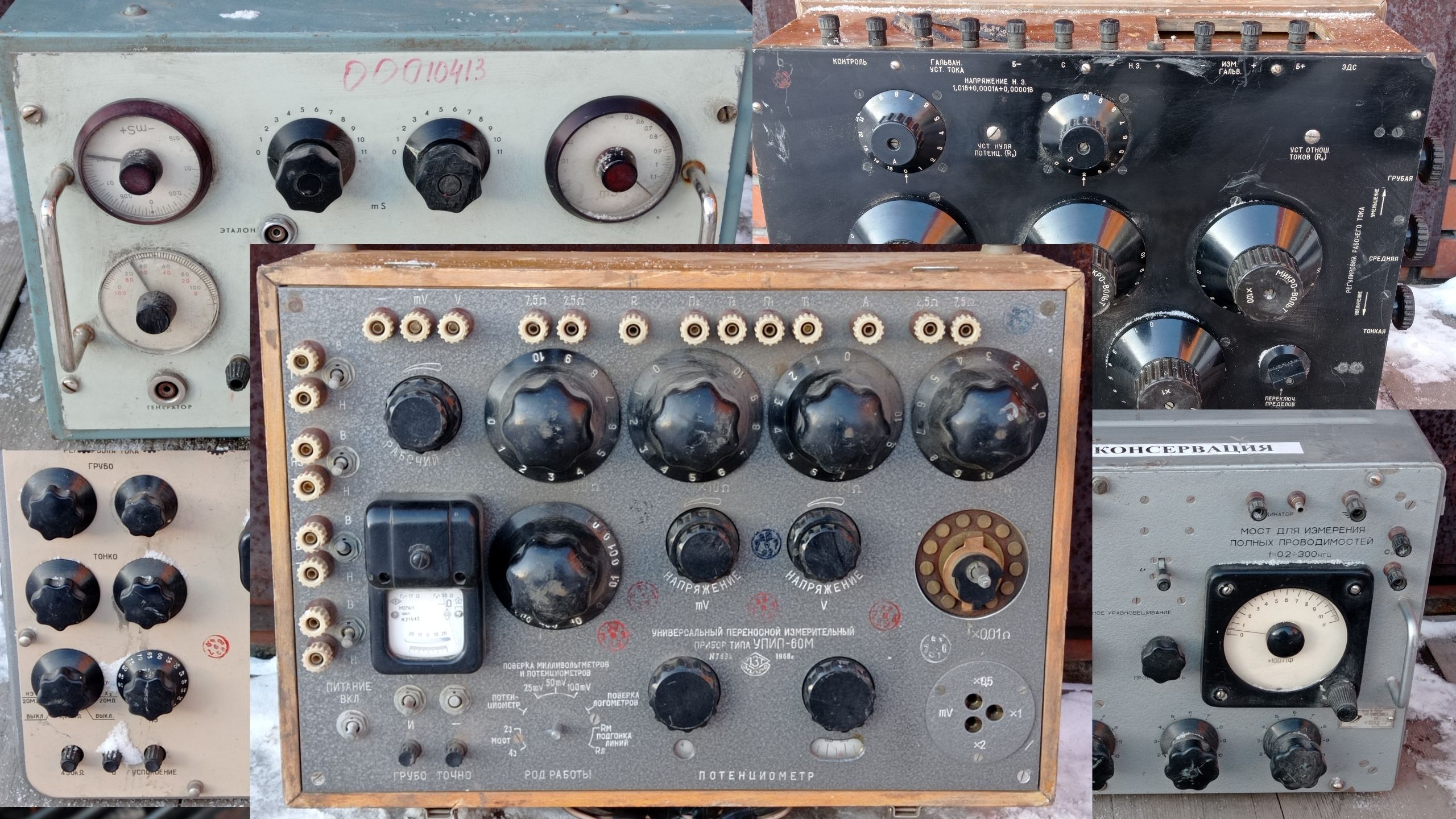 Это вам не хухры-мухры, а УПИП - 60м. Даже платина есть. Приборы - радиодетали - драгметаллы. смотреть онлайн