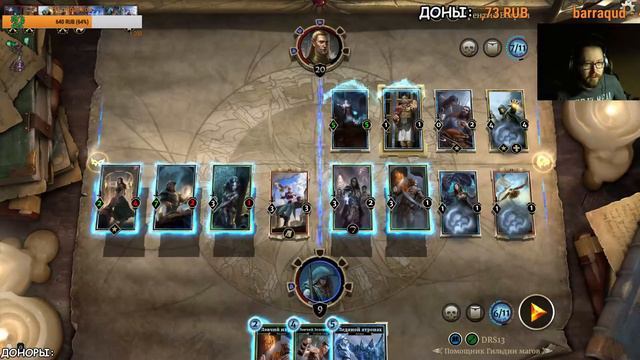 [Стрим] The Elder Scrolls: Legends # 3. Двемеры или братство? смотреть онлайн