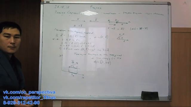 27_10_18 физика 11 кл ЕГЭ Кинематика смотреть онлайн