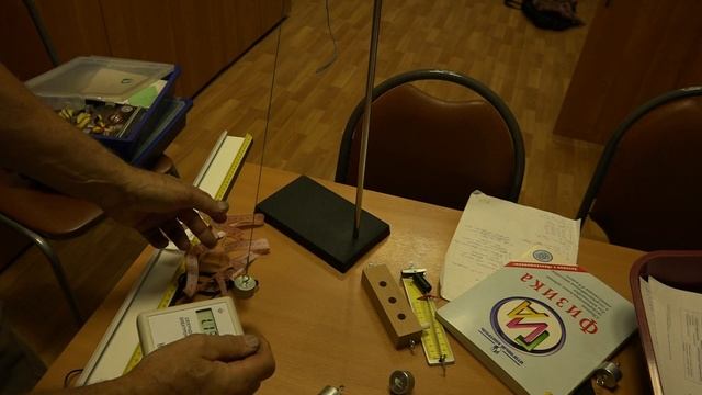 Набор №5. Зависимость периода частоты нитяного маятника от длины смотреть онлайн