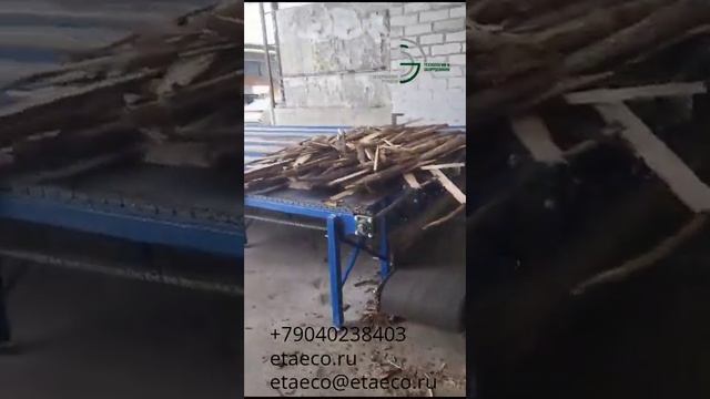 Конвейер цепной подачи горбыля 2 смотреть онлайн