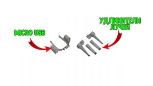 Системы сброса груза для DJI Mavic и других дронов. Как они работают？Системы сброса груза для DJI Ma