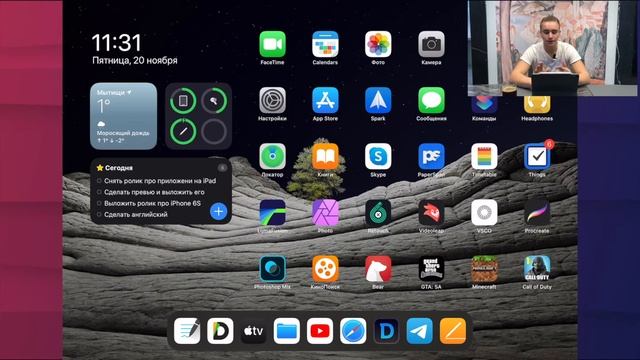 Самый лучший софт для IPad! - Что установлено на моём IPad?