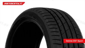 Delinte DS7 Sport ☀️: обзор шины и отзывы ● Автосеть ●