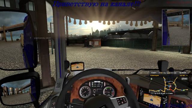 Euro Truck Simulator 2 (№13) смотреть онлайн