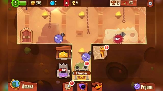 King of Thieves - новая игра от создателей Cut the Rope - обзор от Game Plan смотреть онлайн