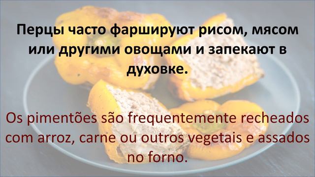 [RU - PT] 30 предложений B1 B2 Фрукты и овощи , 30 frases B1 B2 Frutas e legumes смотреть онлайн