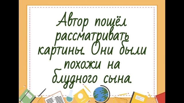 Перлы из школьных сочинений. Сборник №13 смотреть онлайн
