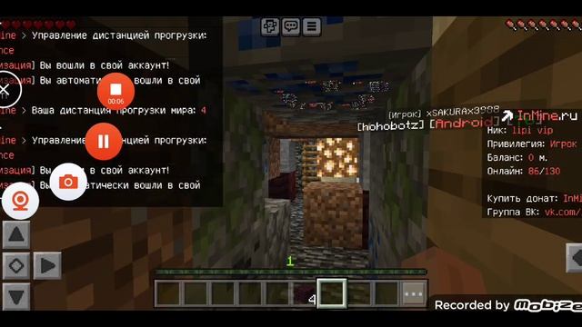 майн крафт смотреть онлайн